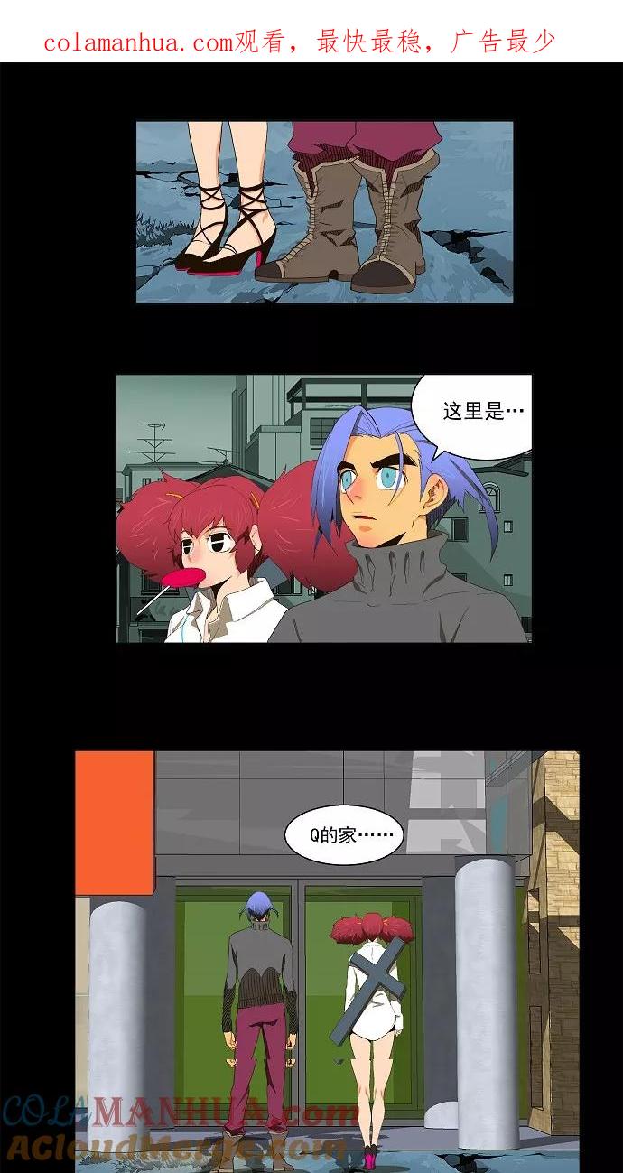 高校之神 - [第2部 全国联赛篇] 第50话 - 第1张图