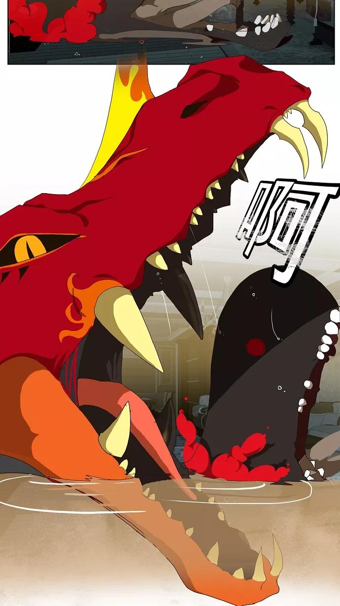 高校之神 - [第2部 全国联赛篇] 第50话 - 第28张图