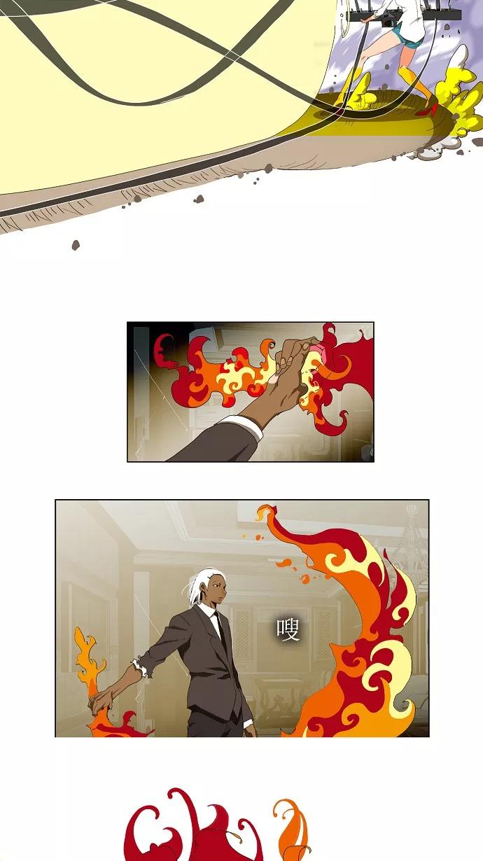 高校之神 - [第2部 全国联赛篇] 第50话 - 第24张图