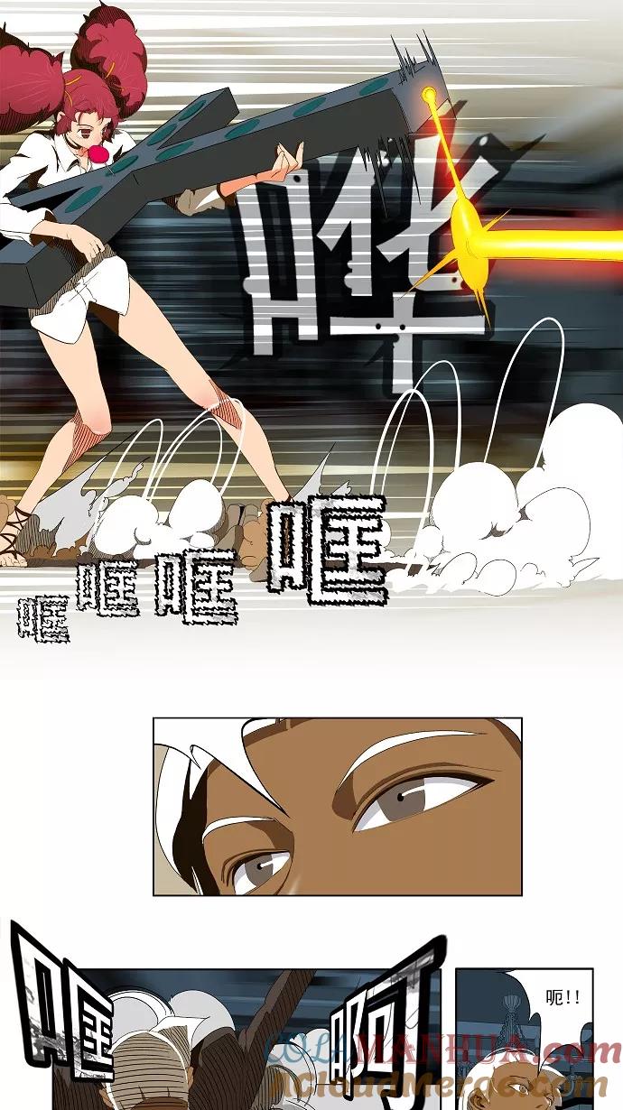 高校之神 - [第2部 全国联赛篇] 第50话 - 第13张图