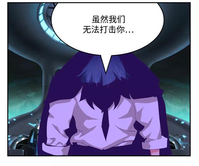 高校之神 - [第6部 RE：与神的较量] 第507话 - 第44张图