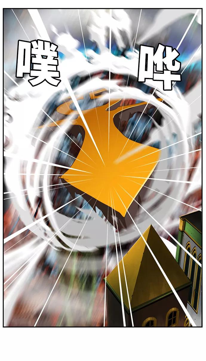 高校之神 - [第6部 RE：与神的较量] 第507话 - 第60张图