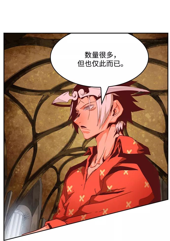 高校之神 - [第6部 RE：与神的较量] 第507话 - 第52张图