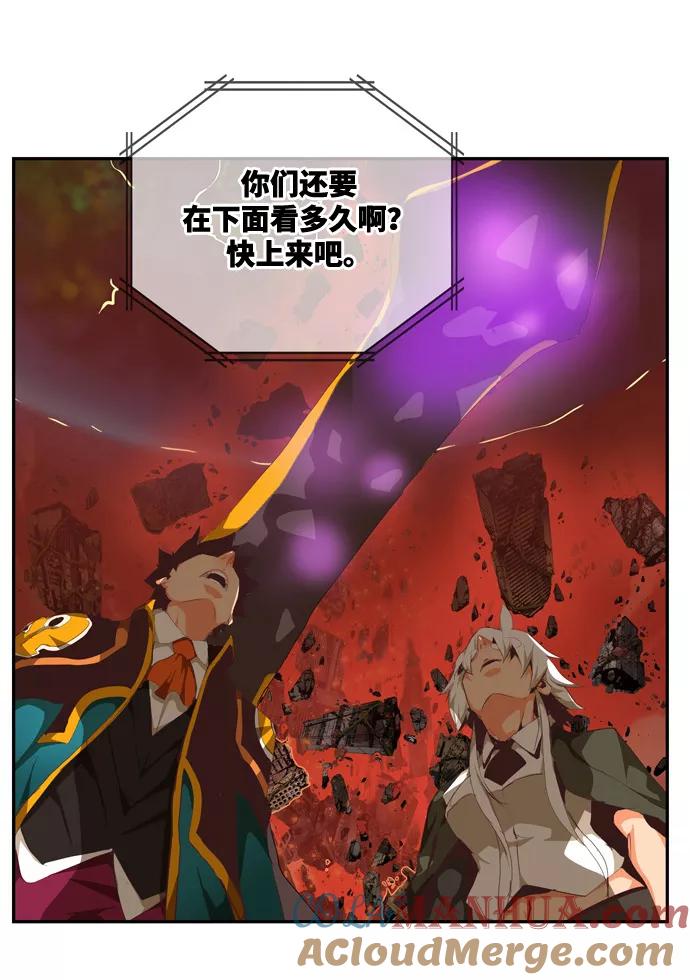 高校之神 - [第6部 RE：与神的较量] 第507话 - 第29张图