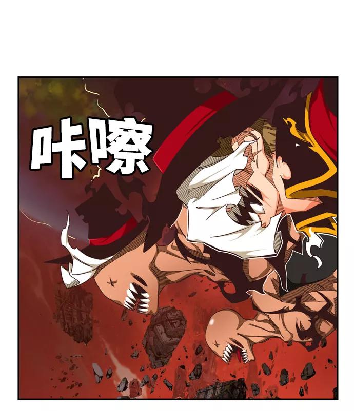 高校之神 - [第6部 RE：与神的较量] 第507话 - 第3张图