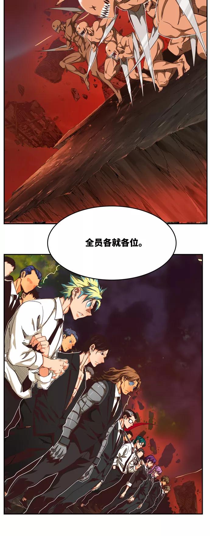 高校之神 - [第6部 RE：与神的较量] 第507话 - 第102张图