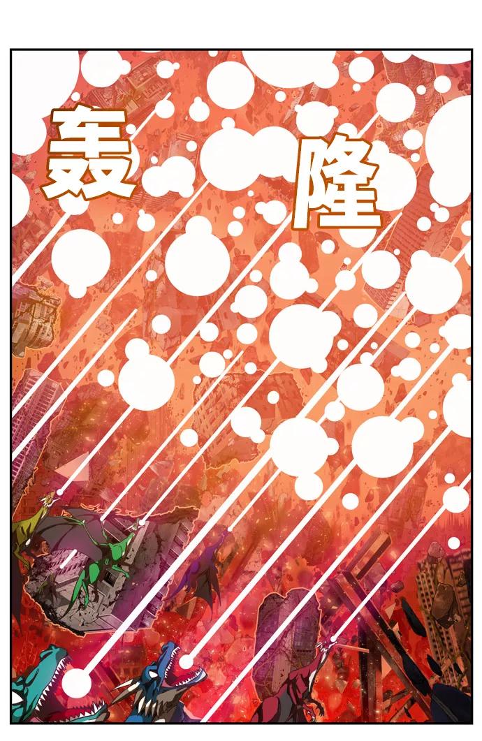 高校之神 - [第6部 RE：与神的较量] 第507话 - 第20张图