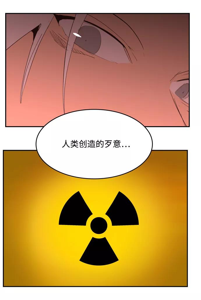 高校之神 - [第6部 RE：与神的较量] 第507话 - 第42张图