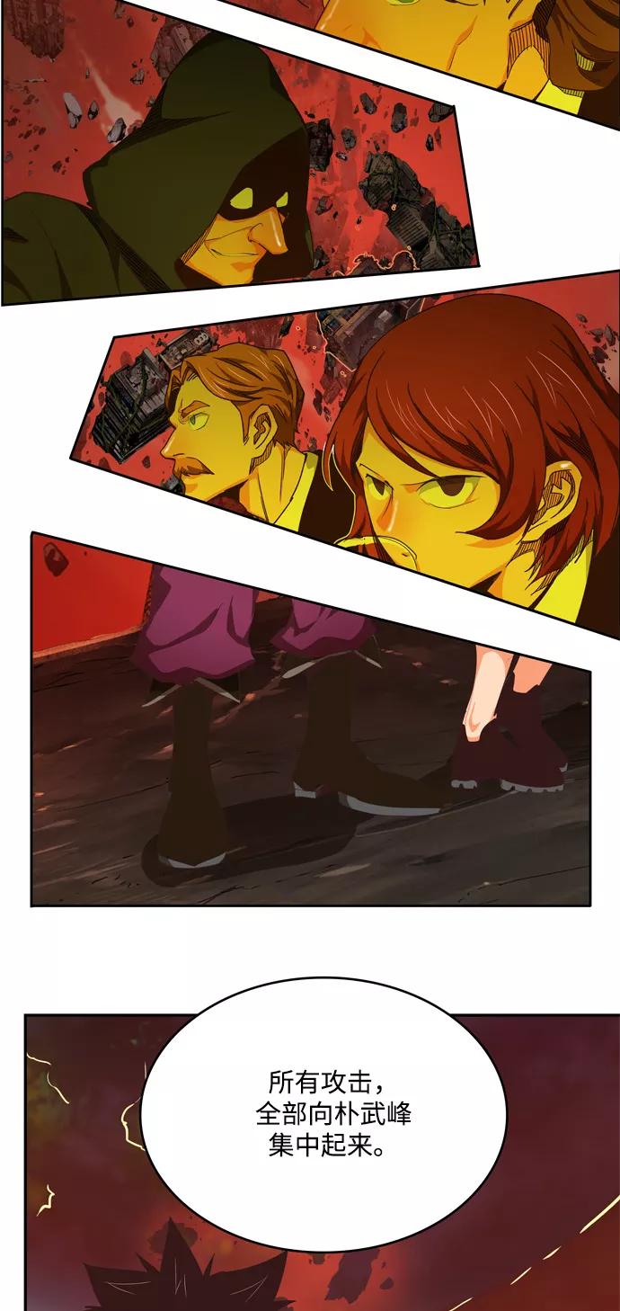 高校之神 - [第6部 RE：与神的较量] 第507话 - 第100张图