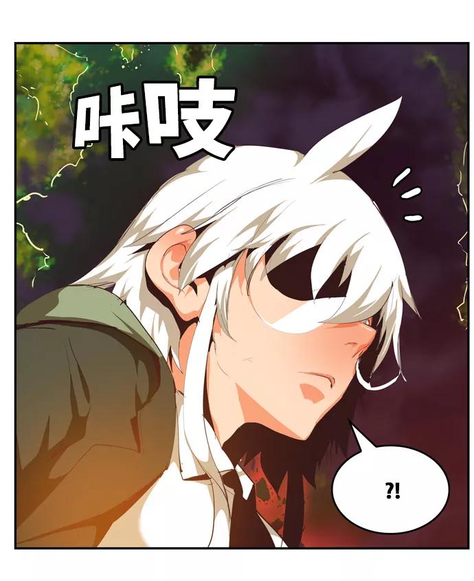 高校之神 - [第6部 RE：与神的较量] 第507话 - 第24张图