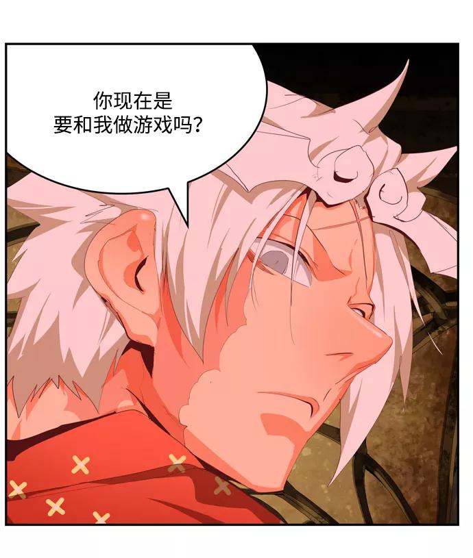 高校之神 - [第6部 RE：与神的较量] 第507话 - 第43张图