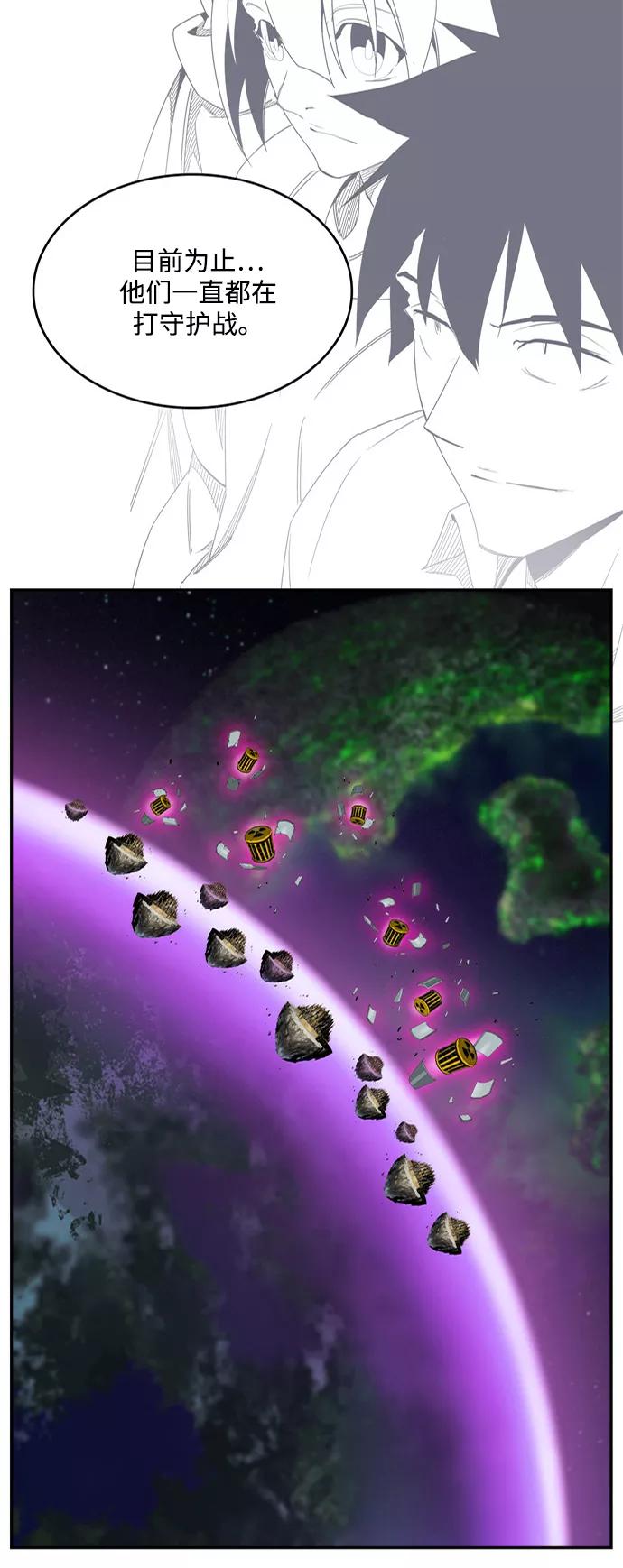 高校之神 - [第6部 RE：与神的较量] 第507话 - 第56张图