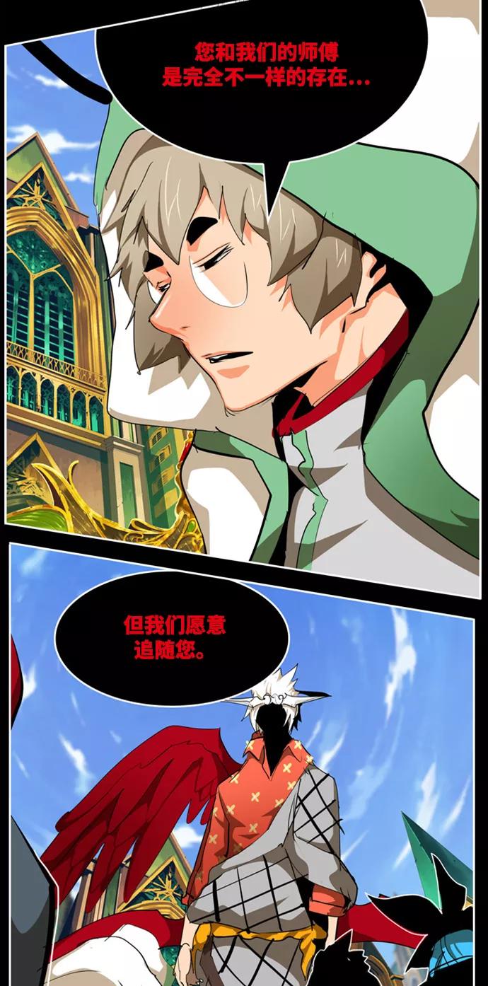 高校之神 - [第6部 RE：与神的较量] 第507话 - 第83张图