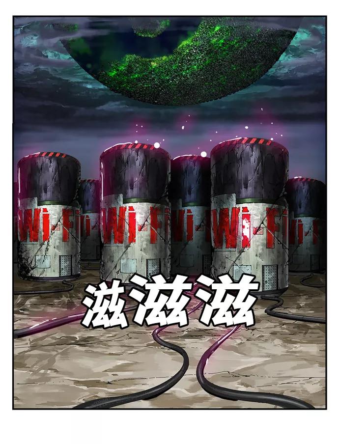 高校之神 - [第6部 RE：与神的较量] 第507话 - 第36张图