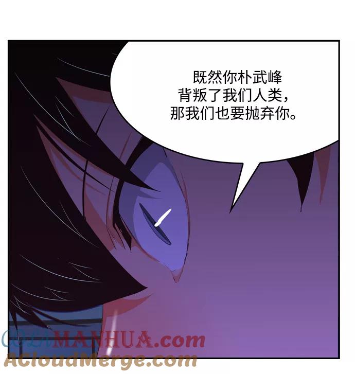 高校之神 - [第6部 RE：与神的较量] 第507话 - 第41张图