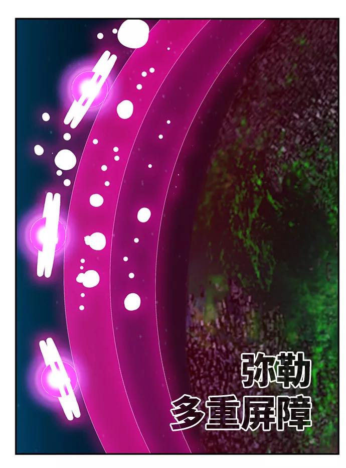 高校之神 - [第6部 RE：与神的较量] 第507话 - 第59张图