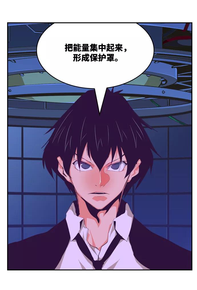 高校之神 - [第6部 RE：与神的较量] 第507话 - 第12张图