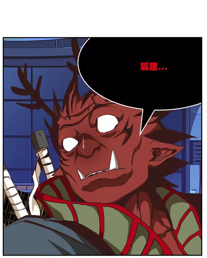 高校之神 - [第6部 RE：与神的较量] 第507话 - 第68张图