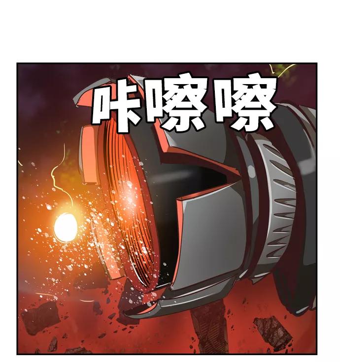 高校之神 - [第6部 RE：与神的较量] 第507话 - 第95张图