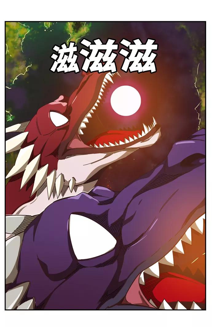 高校之神 - [第6部 RE：与神的较量] 第507话 - 第18张图