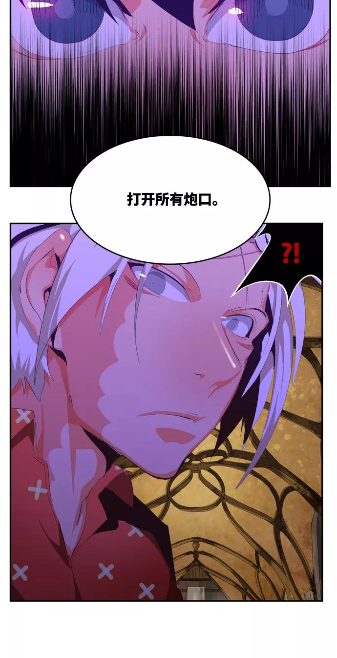 高校之神 - [第6部 RE：与神的较量] 第507话 - 第39张图