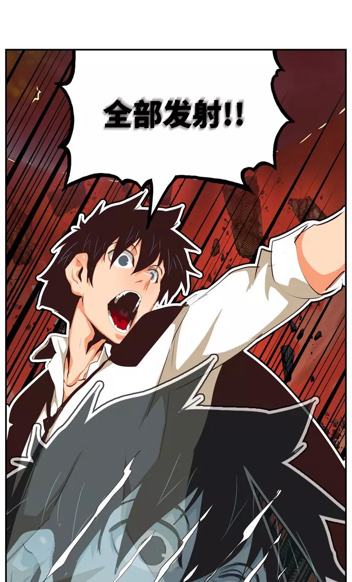 高校之神 - [第6部 RE：与神的较量] 第507话 - 第48张图