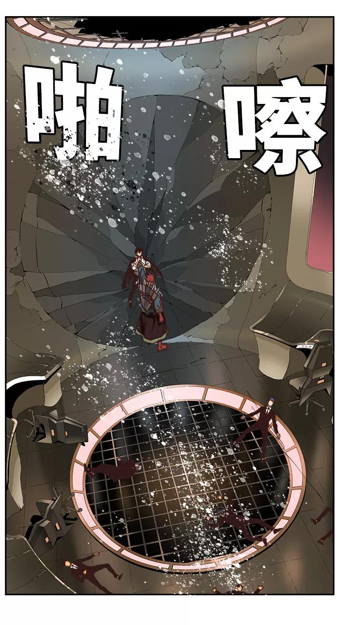 高校之神 - [第6部 RE：与神的较量] 第507话 - 第71张图