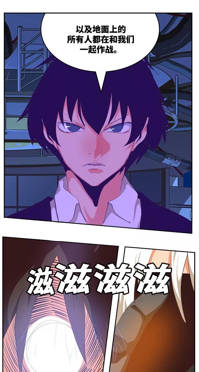 高校之神 - [第6部 RE：与神的较量] 第507话 - 第32张图