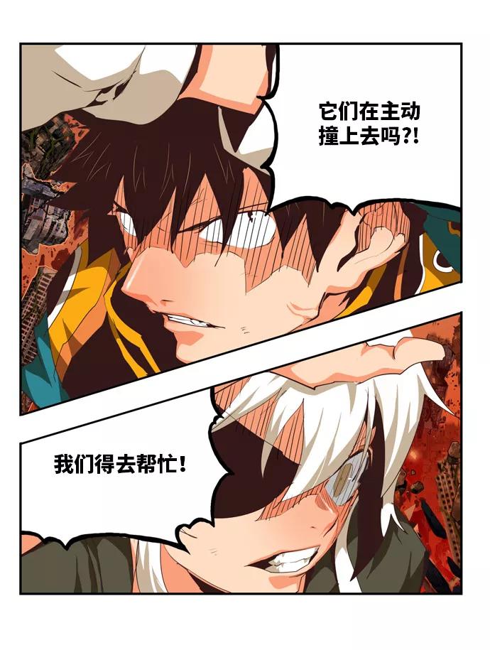 高校之神 - [第6部 RE：与神的较量] 第507话 - 第10张图