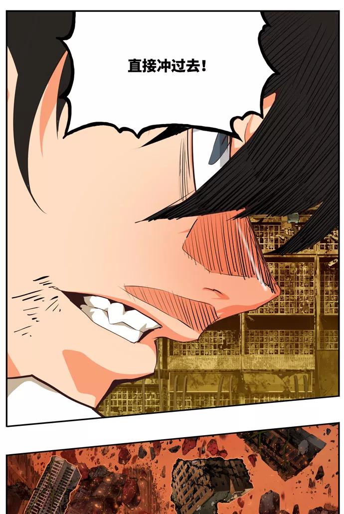 高校之神 - [第6部 RE：与神的较量] 第507话 - 第90张图