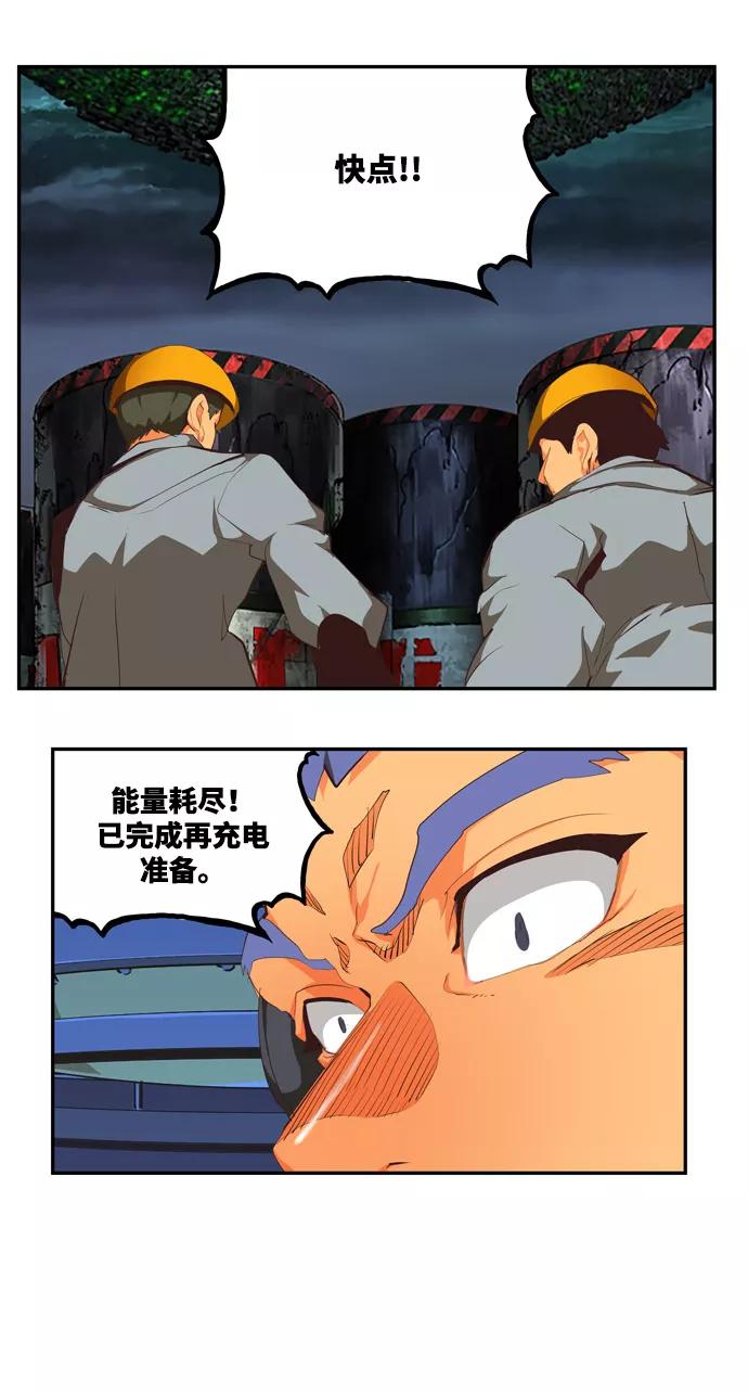 高校之神 - [第6部 RE：与神的较量] 第507话 - 第22张图