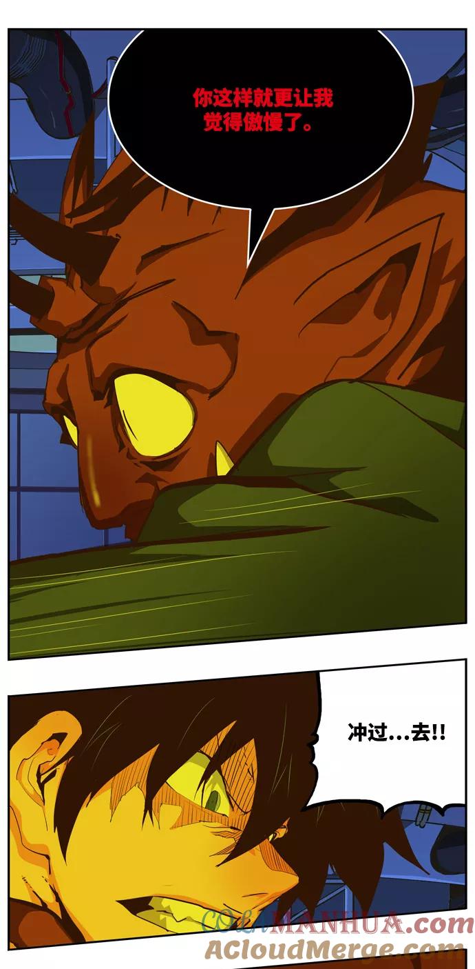 高校之神 - [第6部 RE：与神的较量] 第507话 - 第77张图