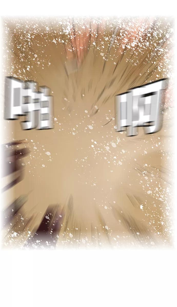 高校之神 - [第6部 RE：与神的较量] 第507话 - 第106张图