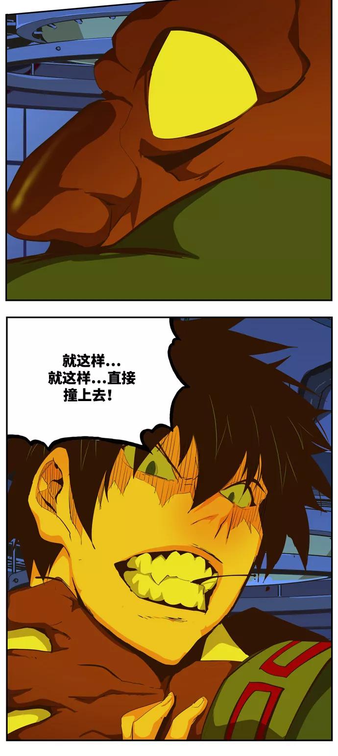 高校之神 - [第6部 RE：与神的较量] 第507话 - 第78张图