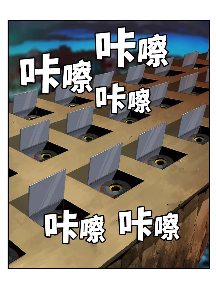 高校之神 - [第6部 RE：与神的较量] 第507话 - 第40张图