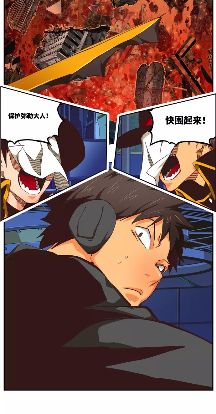 高校之神 - [第6部 RE：与神的较量] 第507话 - 第91张图