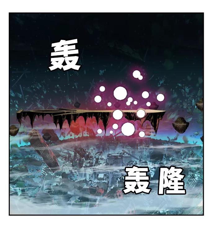 高校之神 - [第6部 RE：与神的较量] 第507话 - 第11张图