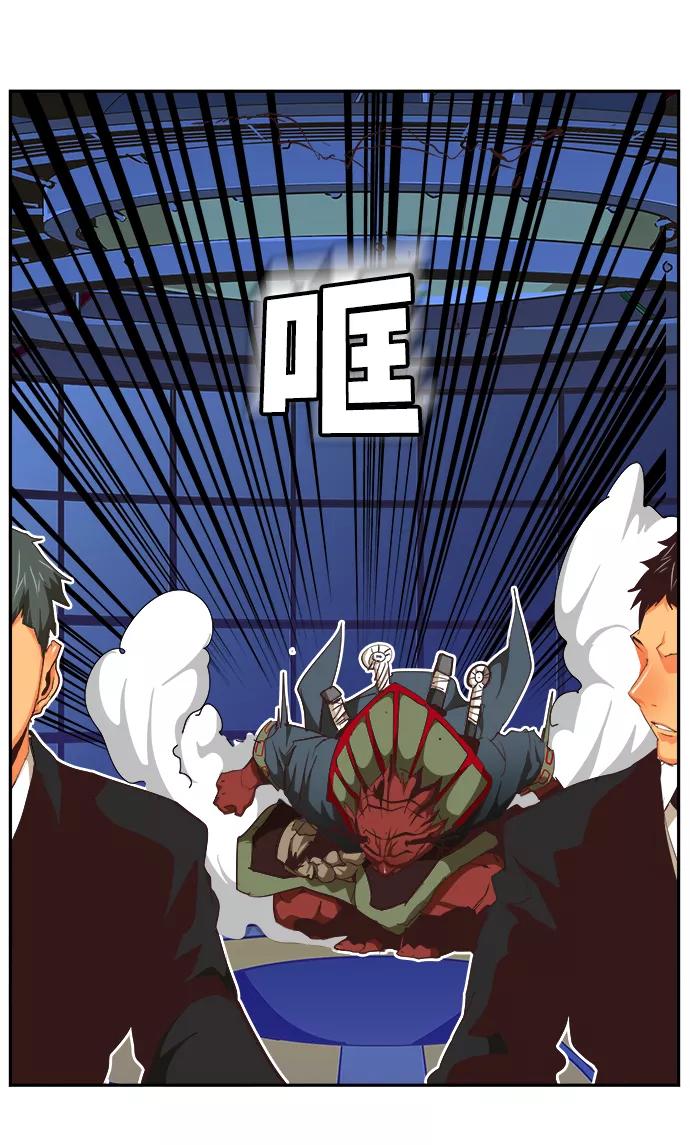 高校之神 - [第6部 RE：与神的较量] 第507话 - 第63张图