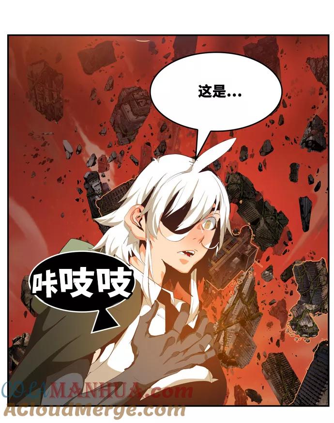 高校之神 - [第6部 RE：与神的较量] 第507话 - 第25张图