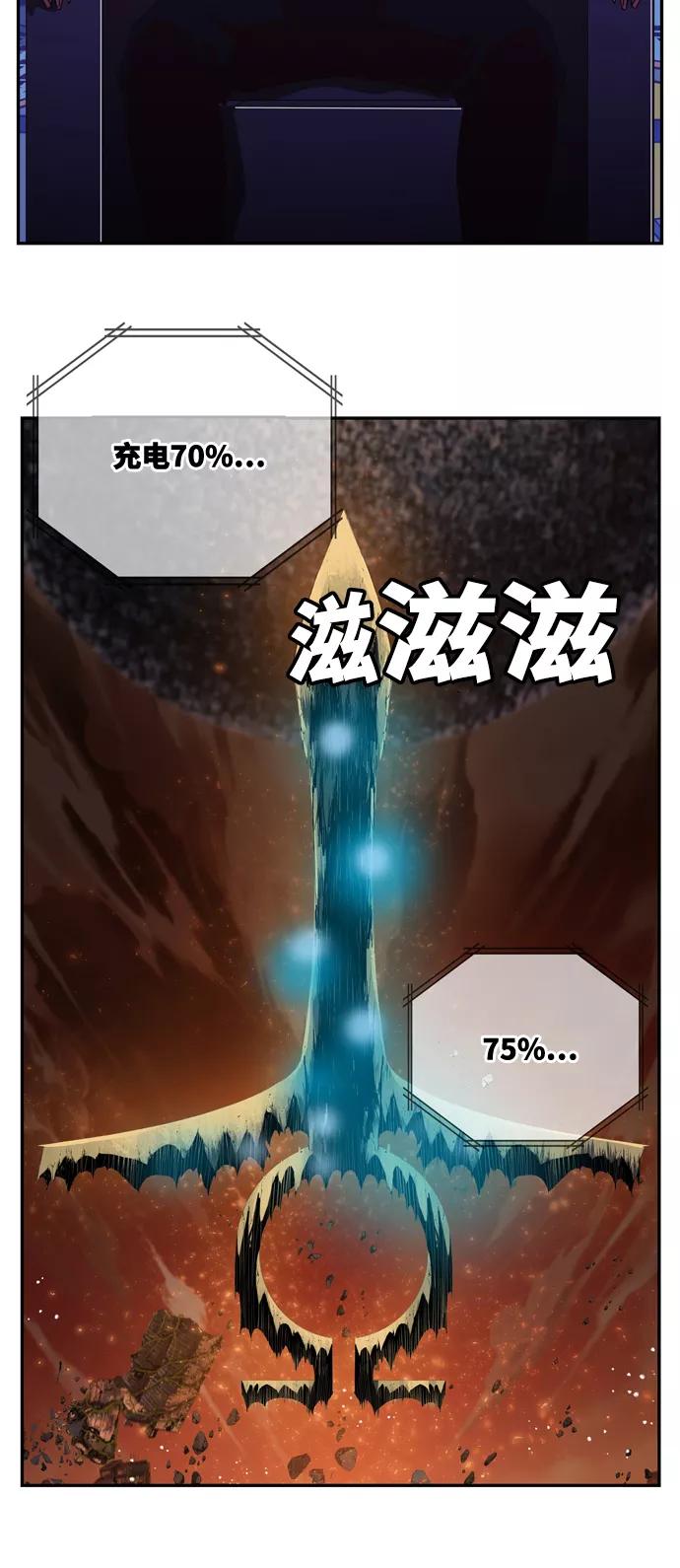 高校之神 - [第6部 RE：与神的较量] 第507话 - 第28张图