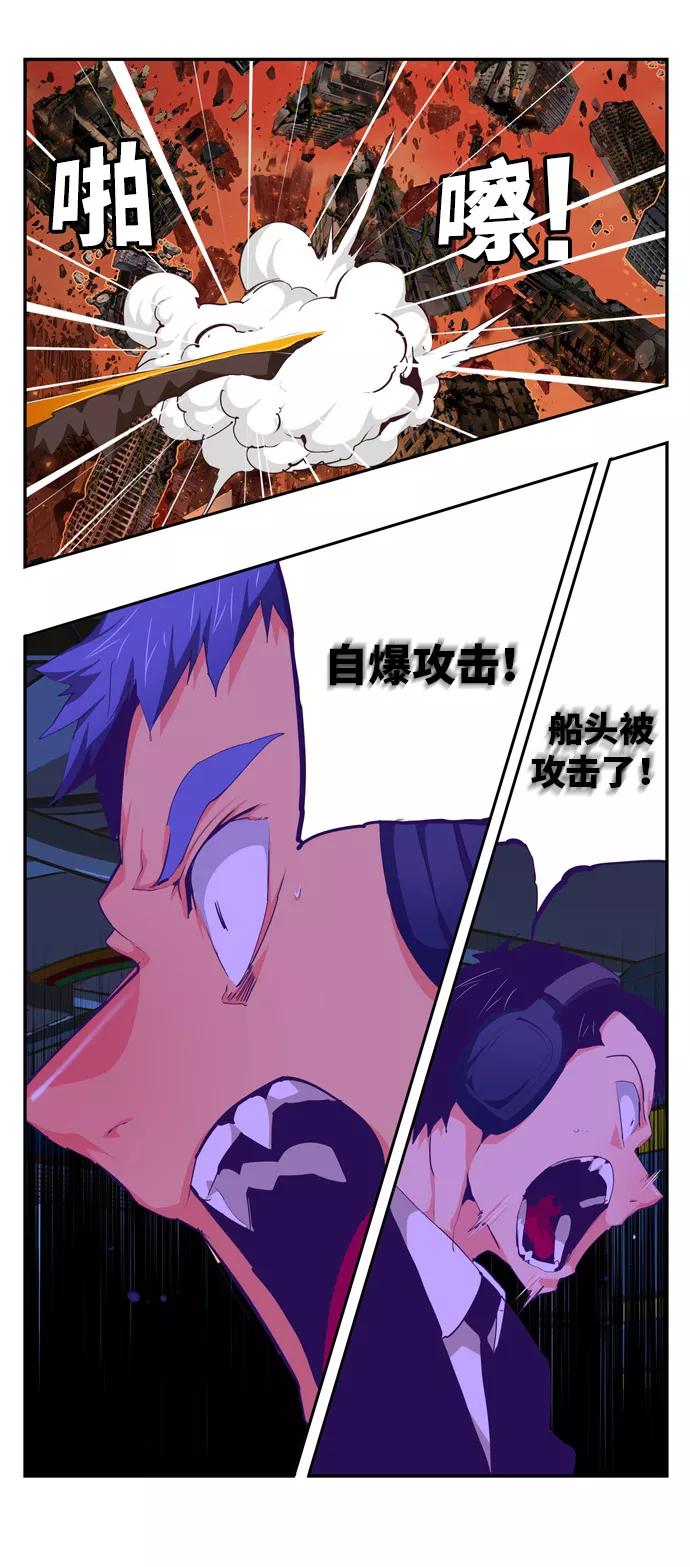 高校之神 - [第6部 RE：与神的较量] 第507话 - 第8张图