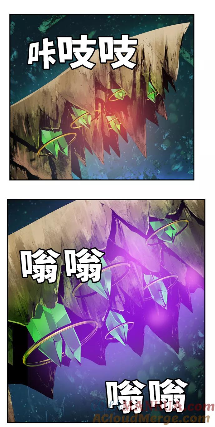 高校之神 - [第6部 RE：与神的较量] 第507话 - 第21张图