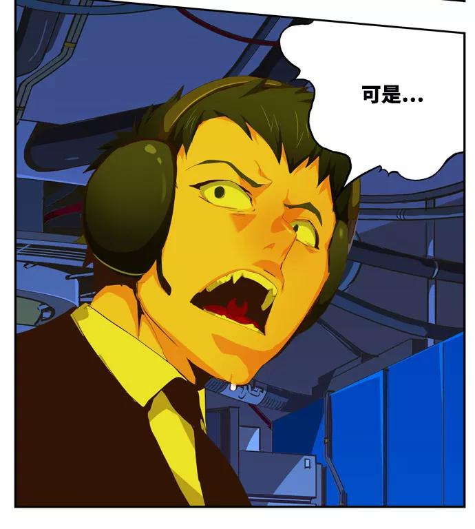 高校之神 - [第6部 RE：与神的较量] 第507话 - 第75张图