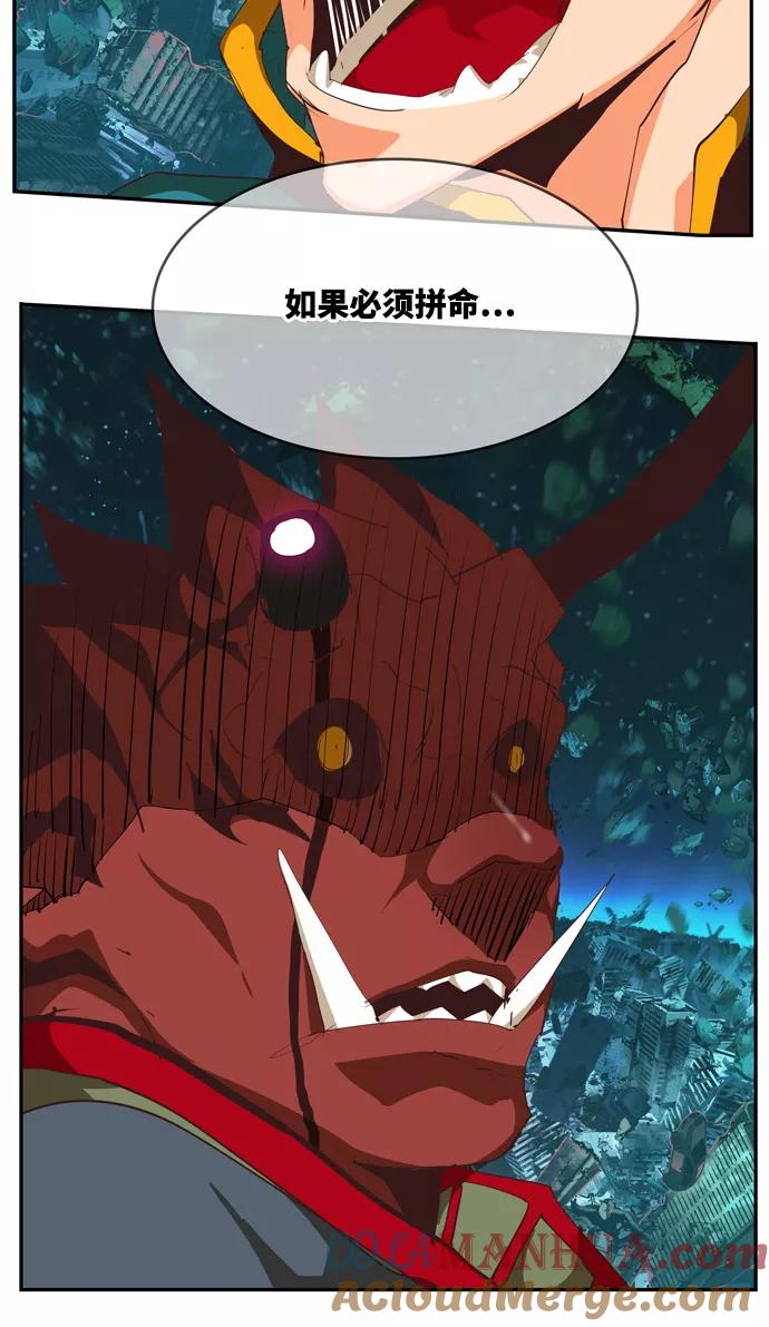 高校之神 - [第6部 RE：与神的较量] 第508话 - 第77张图