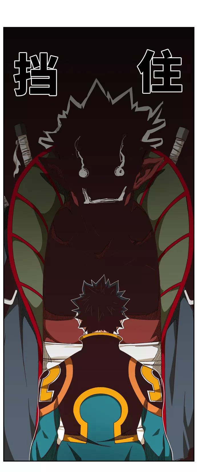 高校之神 - [第6部 RE：与神的较量] 第508话 - 第96张图