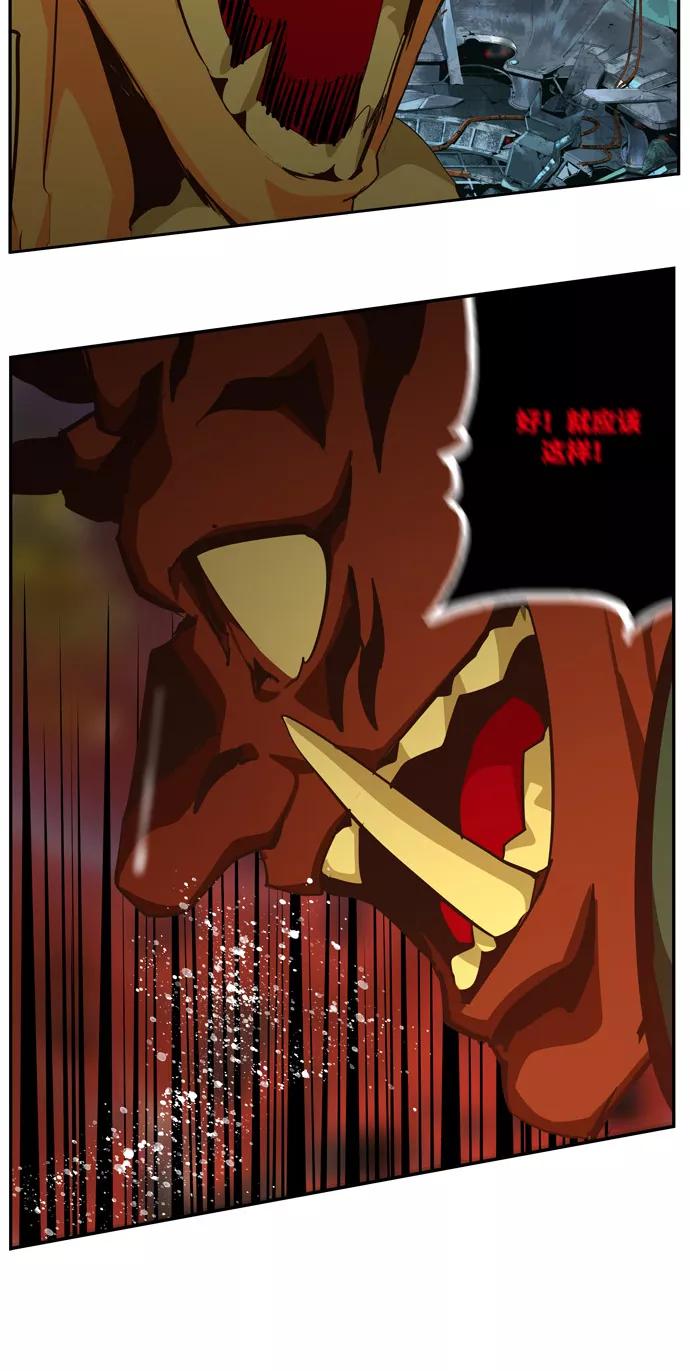 高校之神 - [第6部 RE：与神的较量] 第508话 - 第32张图