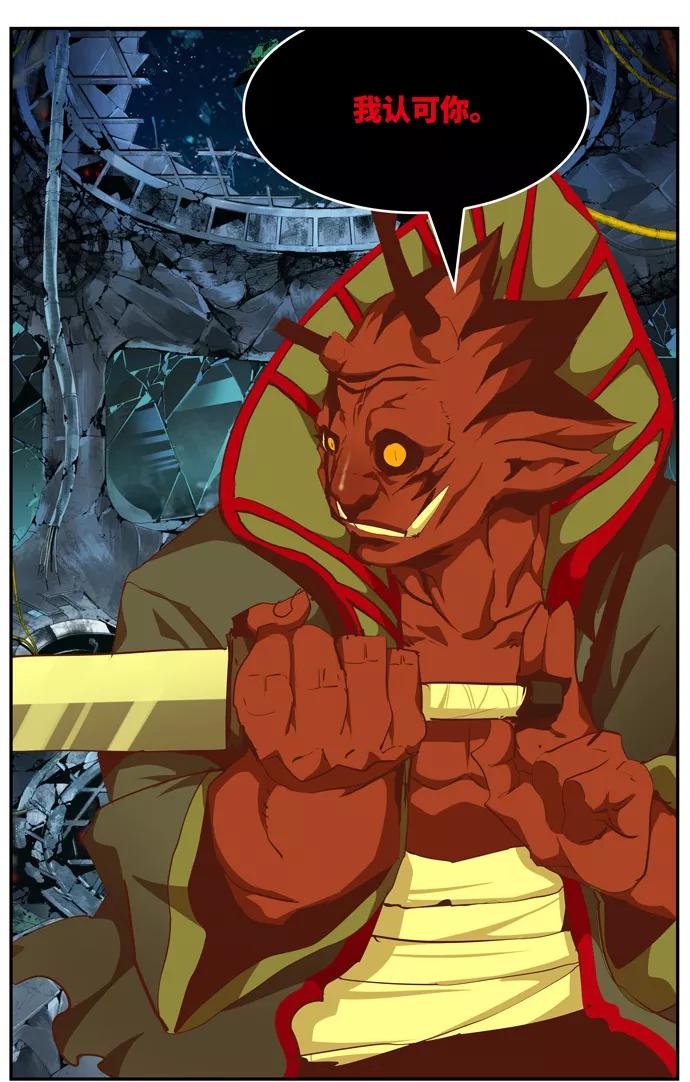 高校之神 - [第6部 RE：与神的较量] 第508话 - 第51张图