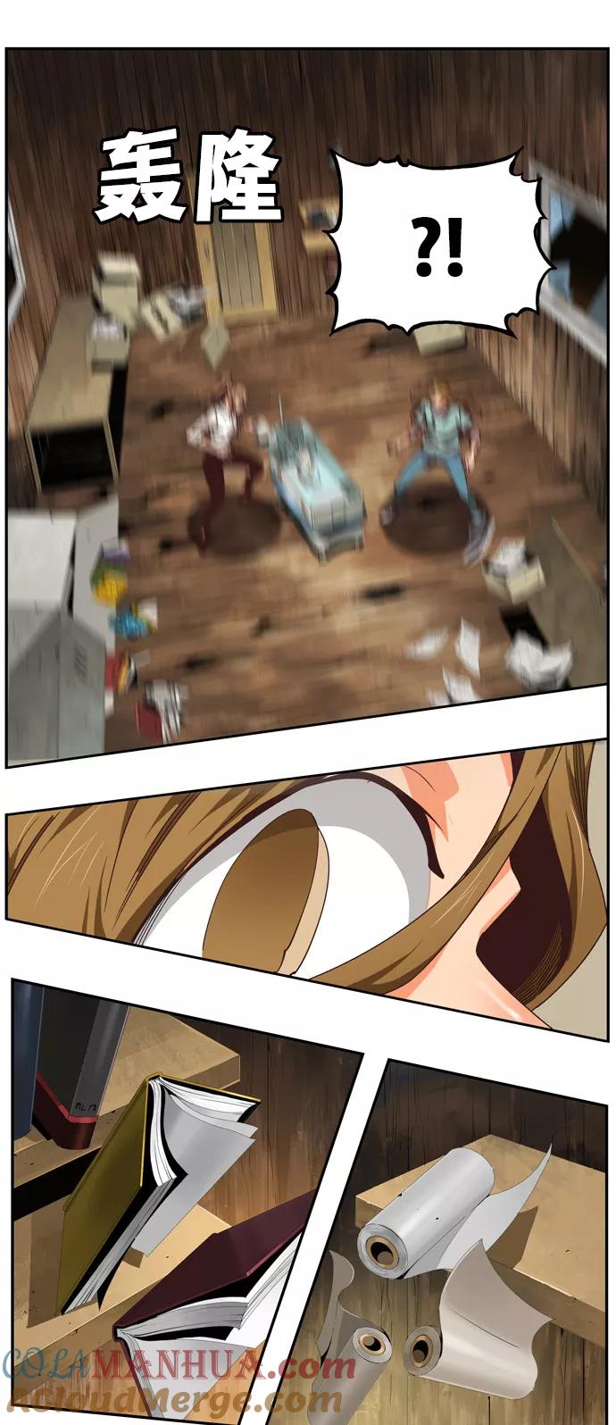 高校之神 - [第6部 RE：与神的较量] 第508话 - 第9张图