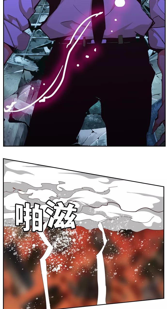 高校之神 - [第6部 RE：与神的较量] 第508话 - 第39张图