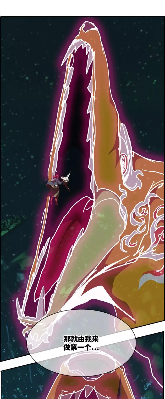 高校之神 - [第6部 RE：与神的较量] 第508话 - 第78张图